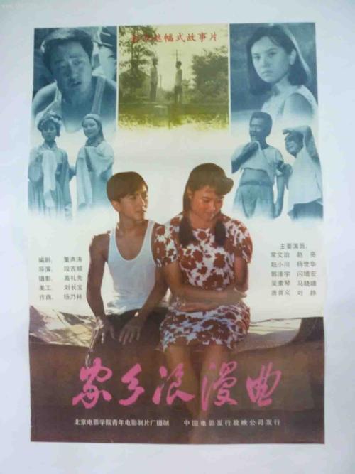 买个假的民生银行流水账单