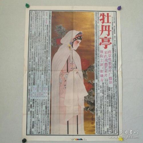 考教师资格证没有学位证